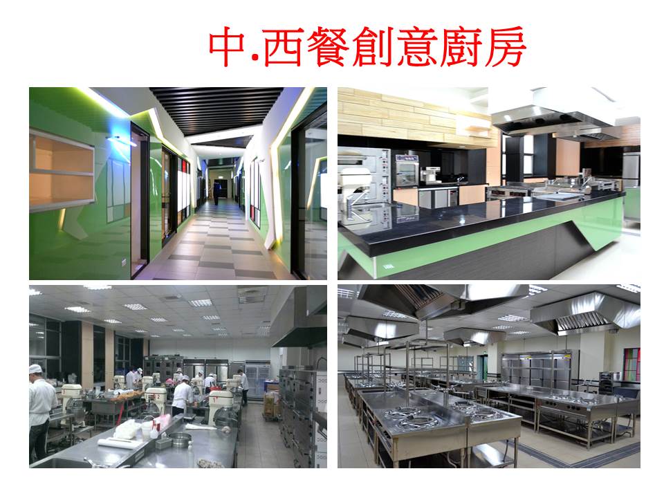 baking classroom